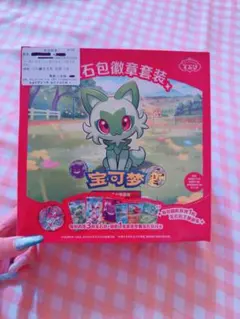 新品未開封・シュリンク付】ポケカ 宝石包 Vol.1 CBB1C 2BOX - メルカリ
