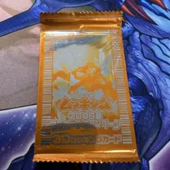 2026年最新】ムシキング 未開封 パックの人気アイテム - メルカリ