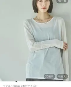 LAKOLEラコレ新品スラブシアー長袖T