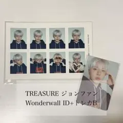 TREASUREジョンファン Wonderwall ID&トレカB