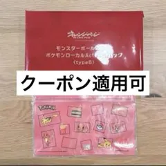 エコバッグ　おまけ付　オレンジページ ポケモン　typeB