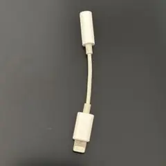 Apple純正品 Lightning ヘッドフォンジャックアダプタ