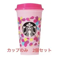 スターバックス　リユーザブル　カップ
