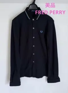 美品　FRED PERRY 長袖ポロシャツ　ブラック　定価約2万円