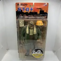 2026年最新】丹下段平の人気アイテム - メルカリ