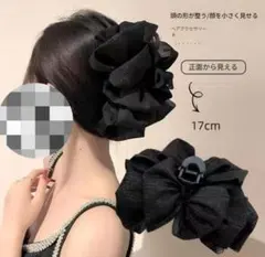 ブラックリボンヘアクリップ