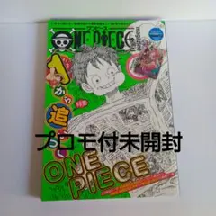ワンピースマガジン vol.17 花魁ヤマト プロモ付き 本1冊 - メルカリ