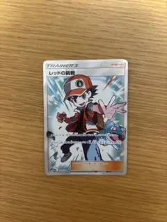 2026年最新】カード名：レッドの挑戦 ポケモンカードゲームの人気