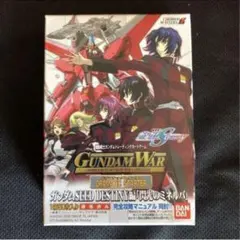 GUNDAM WAR 　ガンダムウォー　　戦場の女神2 ブースターパック BOX GUNDAM WAR ガンダムウォー 戦場の女神2 ブースターパック BOX - メルカリ