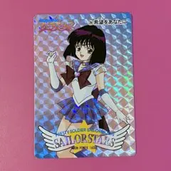 ☆セーラームーン セーラースターズ ☆ Part14-☆No.694「純白の翼