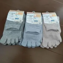 5本指　滑り止め付き綿混ソックス 22-24cm 6足