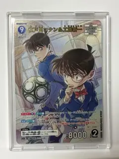江戸川コナン＆工藤新一 MRP - メルカリ