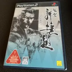 PS2 風雲 新撰組