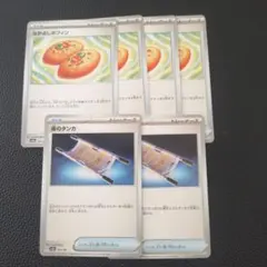 夜のタンカ　なかよしポフィン