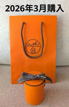 エルメス　ツイリーボックス　空箱　ボックス　紙袋　まとめ売り バレンタイン限定 ハート型ツイリーボックス（1個） エルメス HERMES