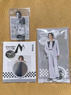 《新品・未開封》SnowMan 【ON】　ラウール 3点セット