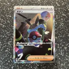 こぺん様 リクエスト 2点 まとめ商品