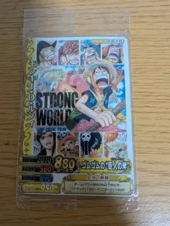 ワンピース　ストロングワールド　エピソード0 非売品(当選通知つき) ワンピース ストロングワールド エピソード0 非売品(当選通知つき