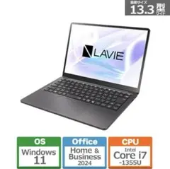 LAVIE SOL Office H&B 2024 付き