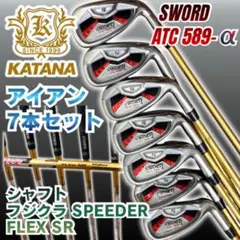 2026年最新】SWORD ATC589の人気アイテム - メルカリ