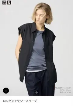 美品　Uniqlo U ユニクロユー　ロングシャツ　ノースリーブ　ブラック　M