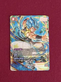 フュージョンワールド ゴジータBR パラレル FB09-006 リミテッドパック
