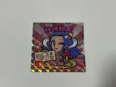 ご当地ビックリマンチョコ 東日本編 三重※まとめ買い値引き可