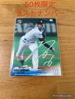 2026年最新】日本ハムファイターズトレカの人気アイテム - メルカリ