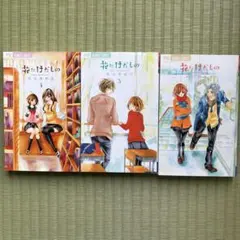 Item thumbnail for item bff54a7b-1e1b-4c41-9567-f94ecc9be8e3