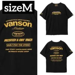 販路限定 VANSON VSE26803S Tシャツ 半袖 バイカー 正規 Mのサムネイル