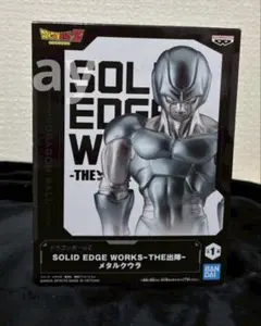 ドラゴンボール SOLID EDGE WORKS メタルクウラ
