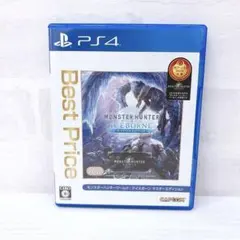 ps4 モンスターハンターワールド アイスボーン マスターエディション