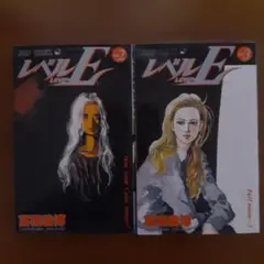 レベルE v.3 (Full moon…!)セット