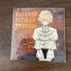家庭教師ヒットマンREBORN! アートコースター ベルフェゴール　まねきねこのサムネイル