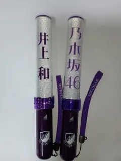 2026年最新】井上和 ペンライトの人気アイテム - メルカリ
