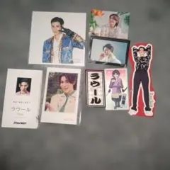 SnowMan ラウール 公式グッズセット【匿名配送】