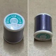 BunBird様 リクエスト 3点 まとめ商品