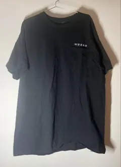 2026年最新】ゾゾゾ 長尾の人気アイテム - メルカリ