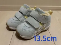 アシックス スクスク13.5cm ライトブルー