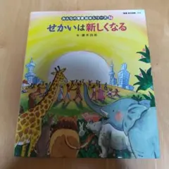 まりあんぬ様 リクエスト 2点 まとめ商品