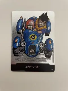 ドラゴンボール フュージョンワールド エナジーマーカー 銀 E-62