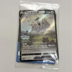 アルセウスV：『Pokémon LEGENDS アルセウス』早期購入特典