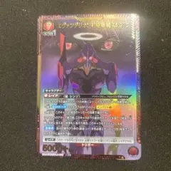 ユニオンアリーナ エヴァンゲリオン 初号機擬似シン化 SR パラレル SR★