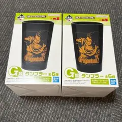 一番くじ　ドラゴンボール　激突！宇宙を賭けた闘い タンブラー 2点セット