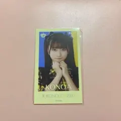 ニアジョイ 天野香乃愛 TYPE -A 封入生写真 電話番号教えて！ - メルカリ