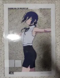 チェンソーマン 劇場版 ベースヤード レゼ篇 レゼ クリアポスター 大交流展