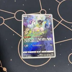 ミュウ AR ソード&シールド ハイクラスパック VSTARユニバース キラ
