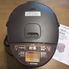 2026年最新】zojirushi ポットcvの人気アイテム - メルカリ