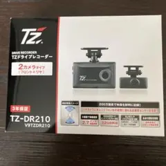 TZ-DR210 2カメラ ドライブレコーダー 確認のため開封済みのサムネイル