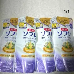 【最終】バスクリン 薬用ソフレ 濃厚しっとり入浴液 ホワイトフローラル400mのサムネイル